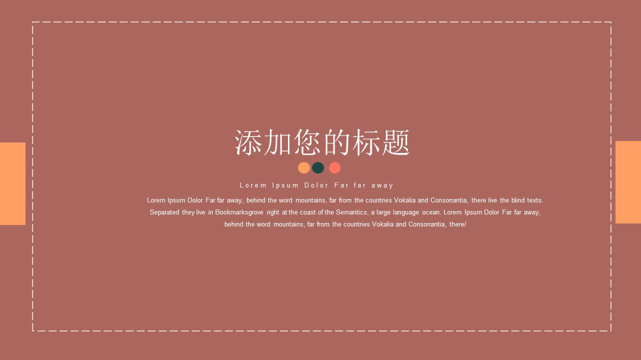 高级简约 (21).pptx